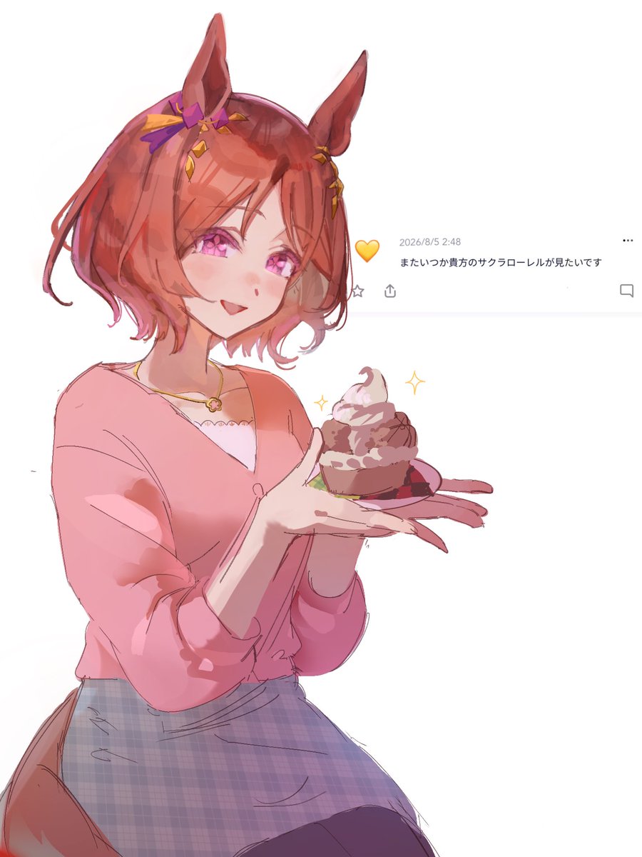 qwq_kbtofu's tweet photo. メッセージありがとうございます🥧 https://t.co/lssW8Dve6v