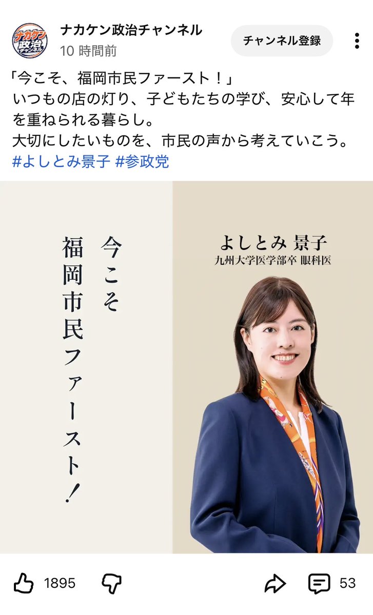 shiro9145's tweet photo. YouTube観てたら変なおすすめばかり出てくる。コメント欄も揃いも揃って変。
思想誘導強化中なのかな。
反中コメントが多いとどんどんそっちが正しいみたいに、読んでる方は思ってしまいそう。 https://t.co/CGq84RNbRP