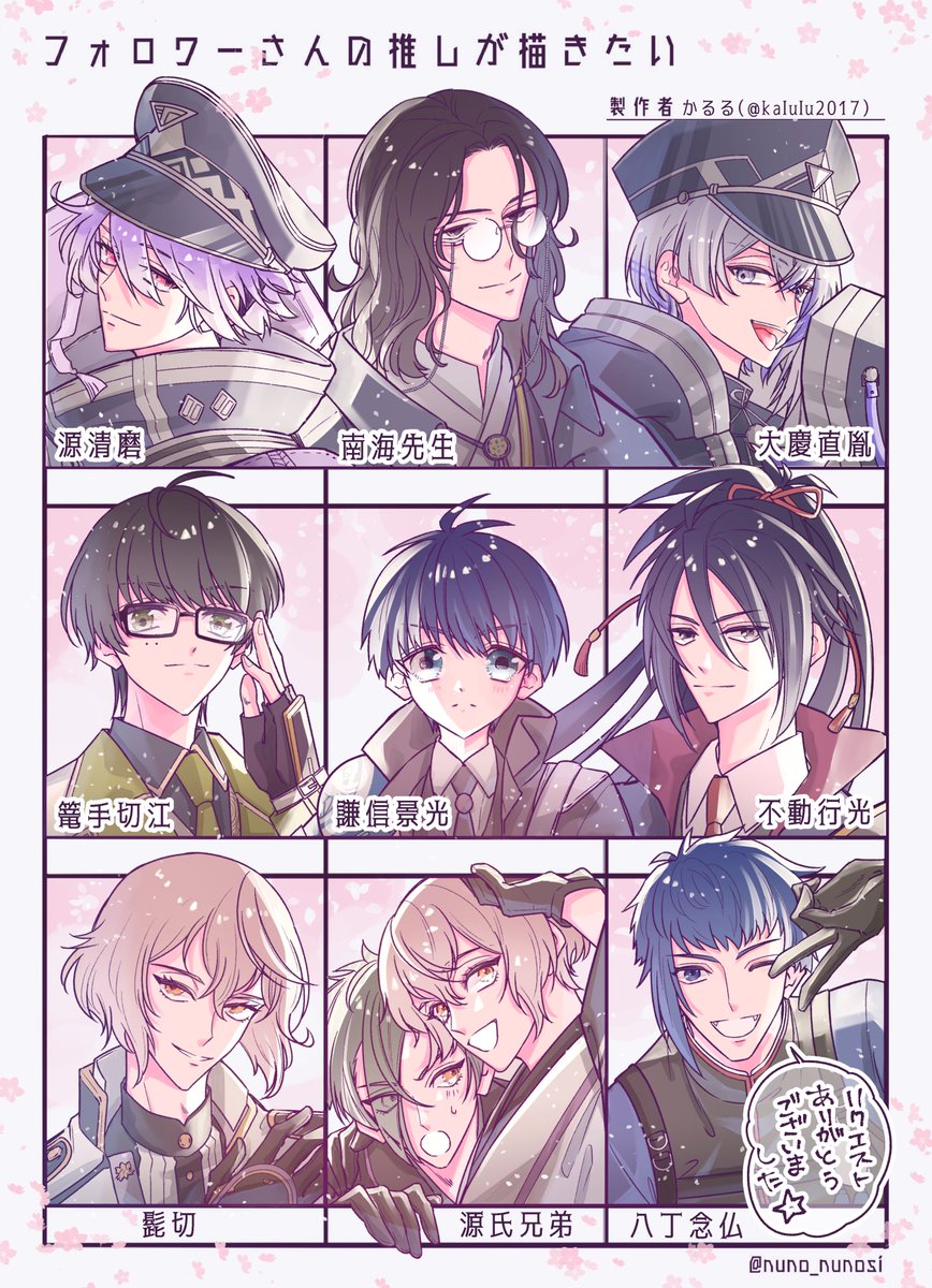 kalulu2017's tweet photo. #フォロワーさんの推しが描きたい
リプありがとうございました！
描くのすごく楽しかったです！ https://t.co/4ygw7E4Y2p