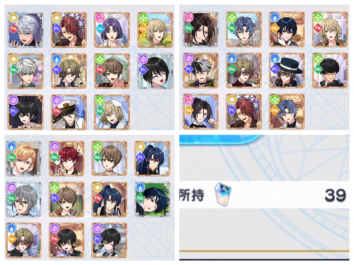 24gameac's tweet photo. わあい！みてみて！ねろぴっくあっぷだからねろがたくさんでたよ！うれしいなあ！がちゃうんどこいったのかなあ！もういしがないよ！あはは！ https://t.co/ItfNuntOPI