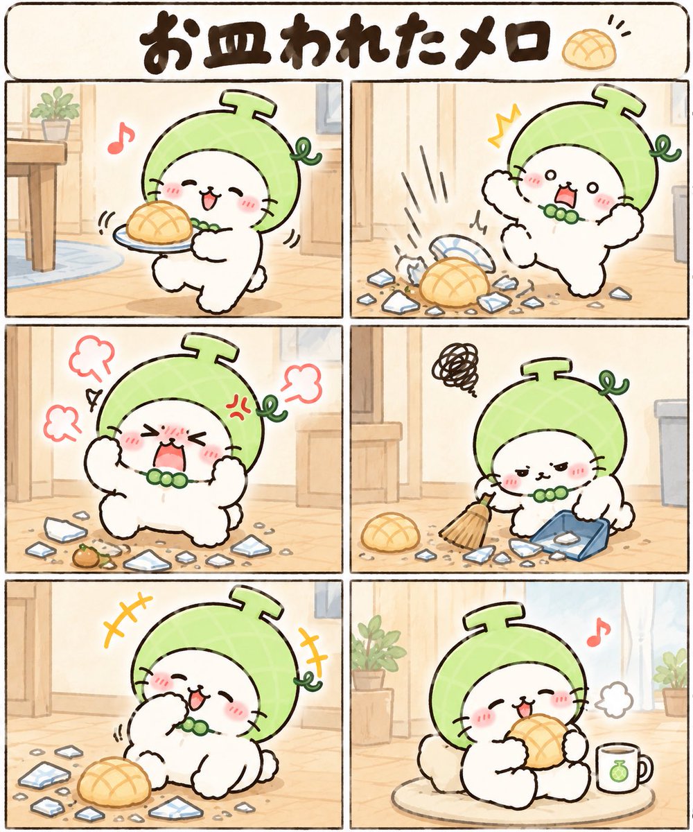 147mihiro's tweet photo. お皿が割れた。

怒った。

笑った。

メロンパン食べた。

今日も平和メロ🍈😂 https://t.co/OSrzoEEDWh