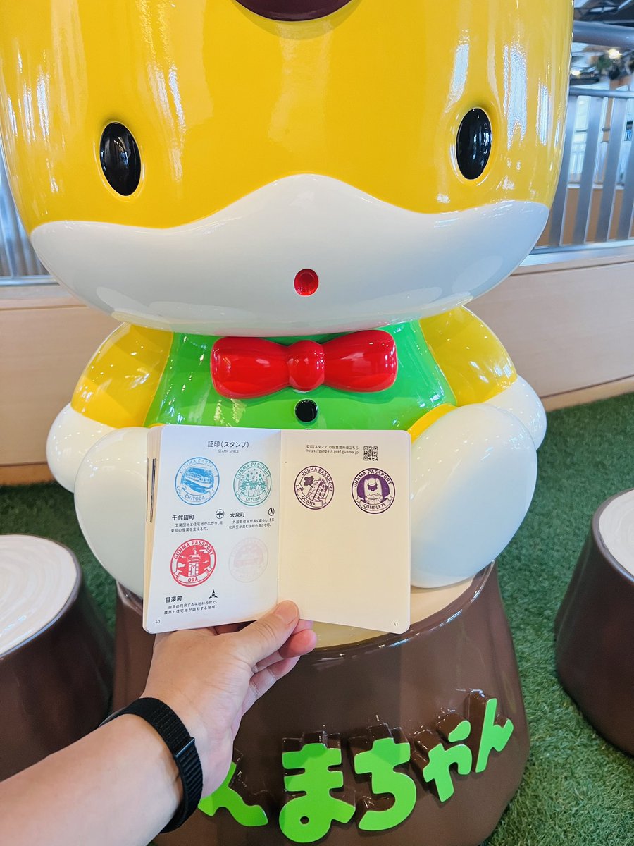 denrai22's tweet photo. 7/9 #GUNMAPASSPORT ゲットして
9/30コンプリート

岩櫃城の御城印もゲットした😆 https://t.co/XdONrn7i8l