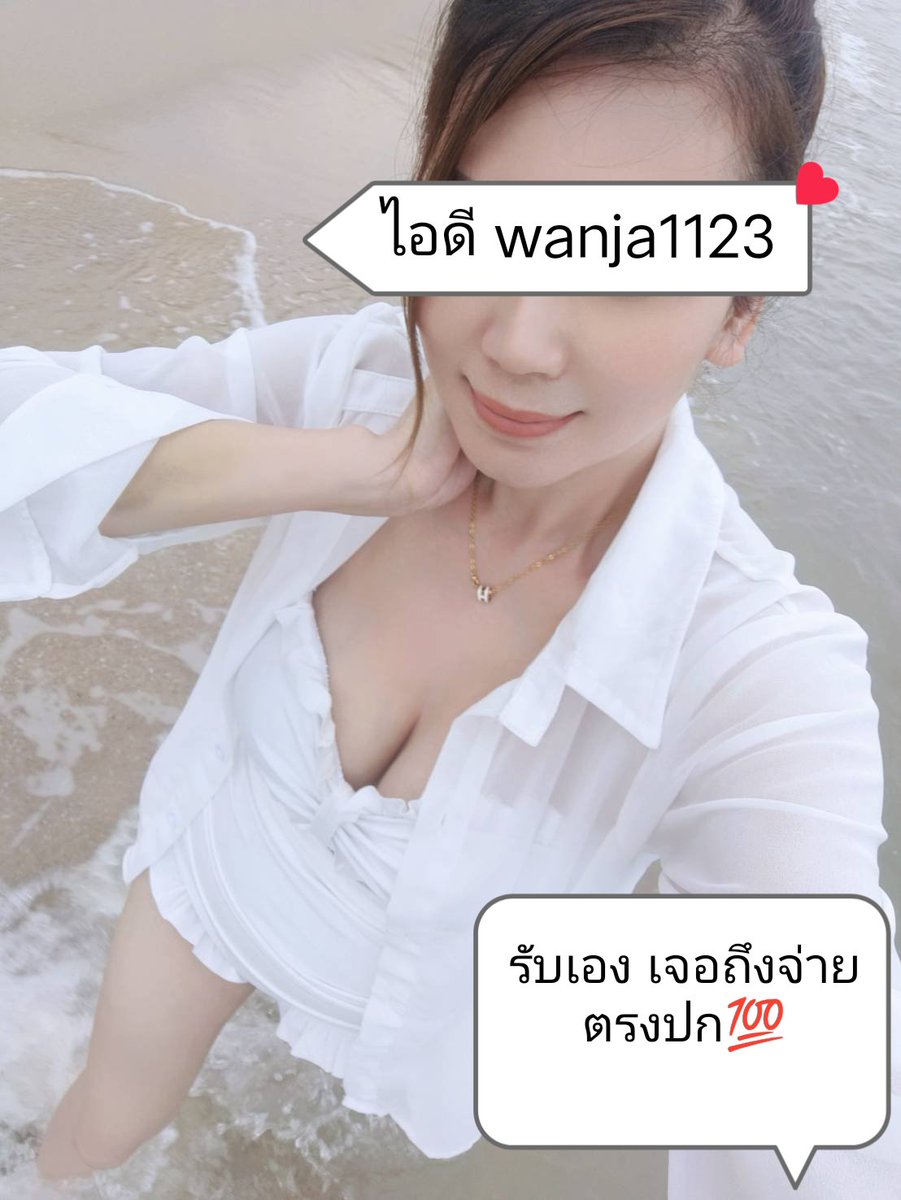 sloaneotsgr's tweet photo. 🎀ตอนแรกก็ไม่เชื่อ จนกระทั่งลองใช้เอง.ไอเทมลับที่บิวตี้บล็อกเกอร์เกาหลีโหวตให้เป็นอันดับ 1!" 😸 ครีมกันแดดเนื้อซูเฟล่ 🎉🎉...

#นวดอยุธยา #รับงานอยุธยา #อยุธยา

👉https://t.co/9iYZoDALAW https://t.co/JGKC5BtPMl