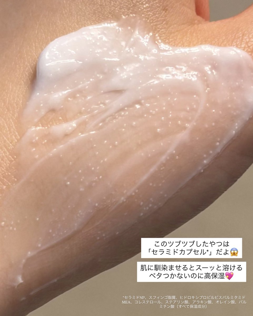 これ最近韓国の皮膚科でも頻繁に見かけるんだけど⁉️⁉️

クリーム👉リピ何本目か忘れた。これ使ってると全然肌荒れないしﾌﾟﾙｯｯﾌﾟﾙで乾燥知らずになる🫪 

クリームミスト👉霧細かすぎ！！！！笑
プレ化粧水にしたら化粧水の入り超良い。
化粧の上からでも弾かなくてスキンケア後みたいにしっっっとりする😱

派手じゃないけどこういうのが結局ずっと使うんだよね。

【PR】【AESTURA】【エストラ】【敏感肌】