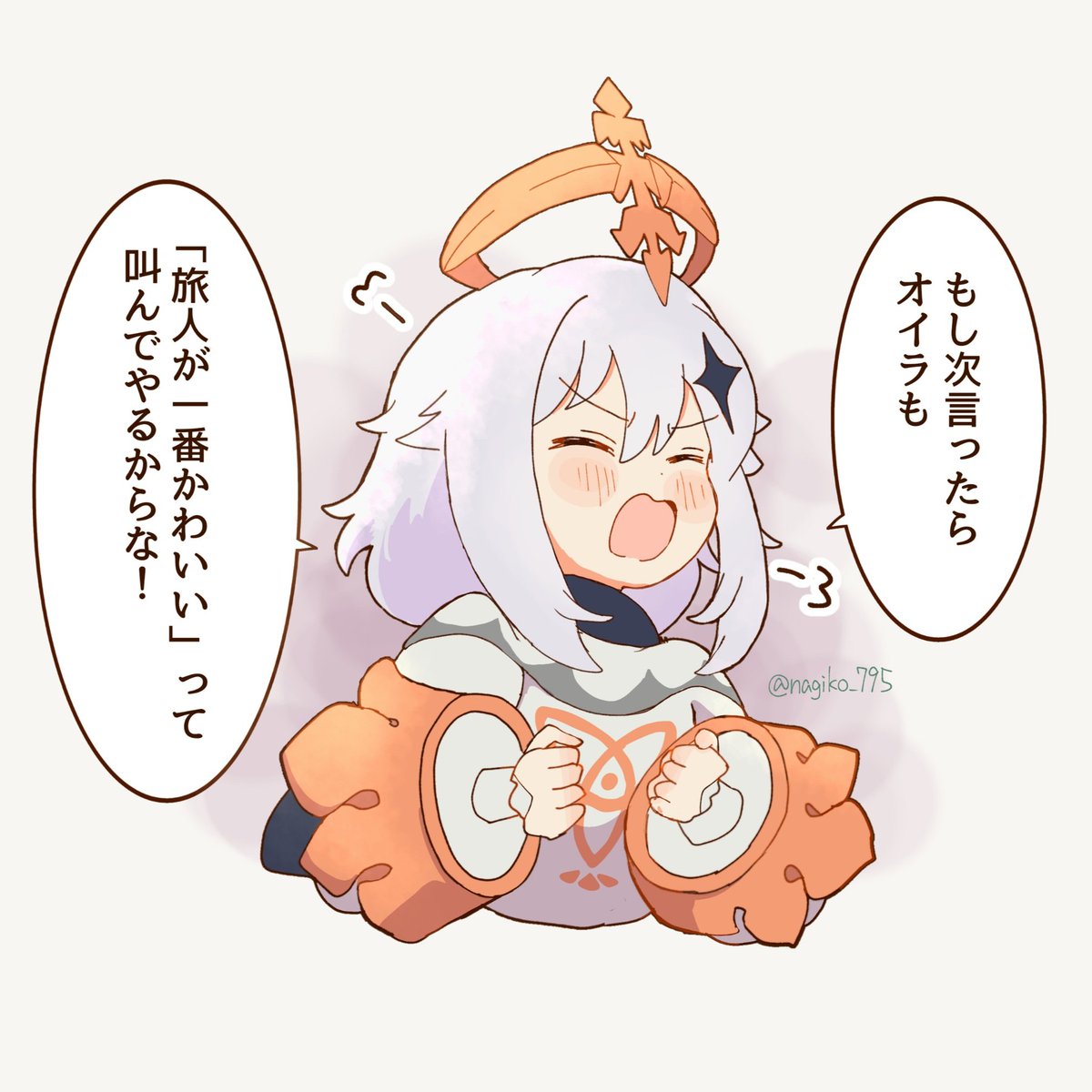 nagiko_795's tweet photo. #今月描いた絵を晒そう
今月の蛍ちゃんとパイモンです！ 見ていただきありがとうございました✨ https://t.co/uG0GG2TGiN