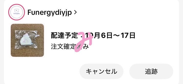 mellomii0's tweet photo. もみたん様を見て気になってた小弈点点✔𓈒 𓏸

mellojoy中心の生活をしていると本当に退屈🥹
他のショップに逃げます💨 https://t.co/YEKkyWfVrS