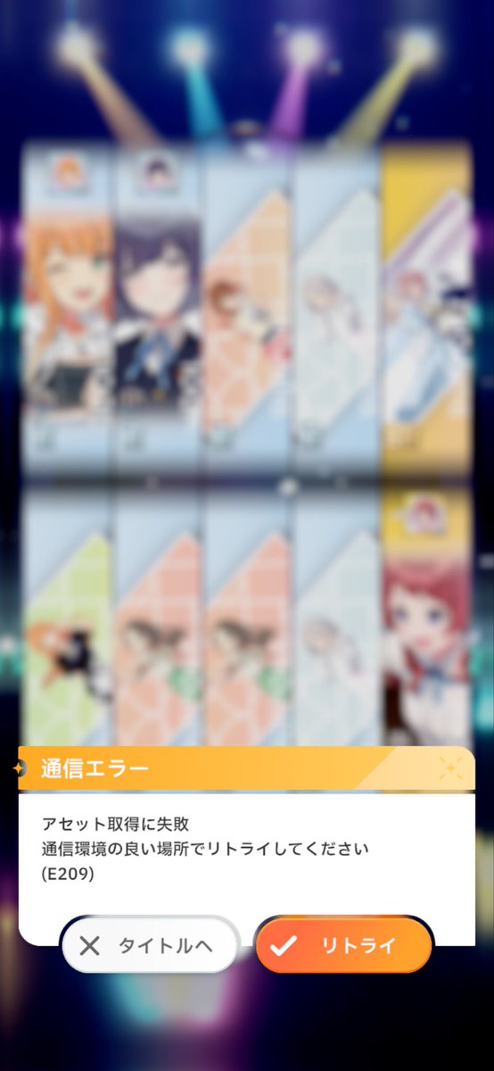 SUTOROOOOOOO's tweet photo. 新しいタイプの演出 https://t.co/C6y2jNrzlL