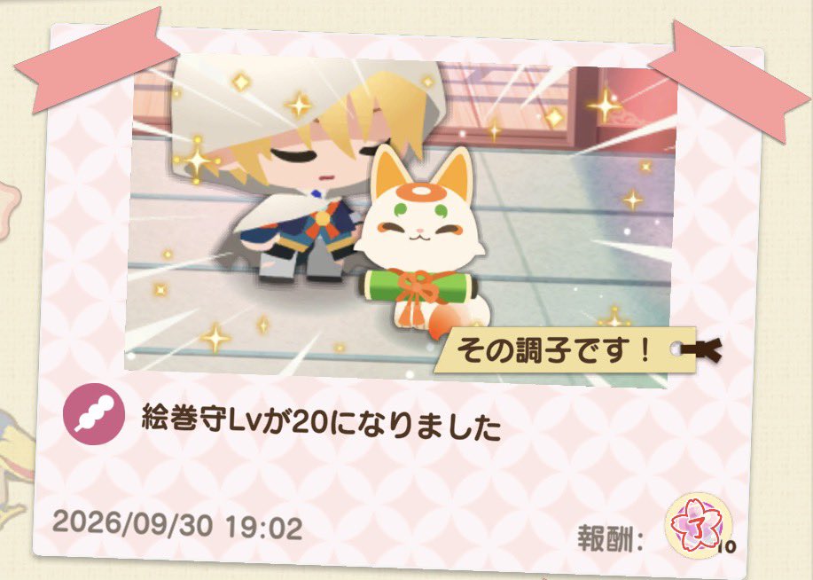 okitsuneyade's tweet photo. 自信満々でかわいいな！！！！！
ふでのすけ！！！！！！！！！！！！！ https://t.co/3VHb6eOYXQ
