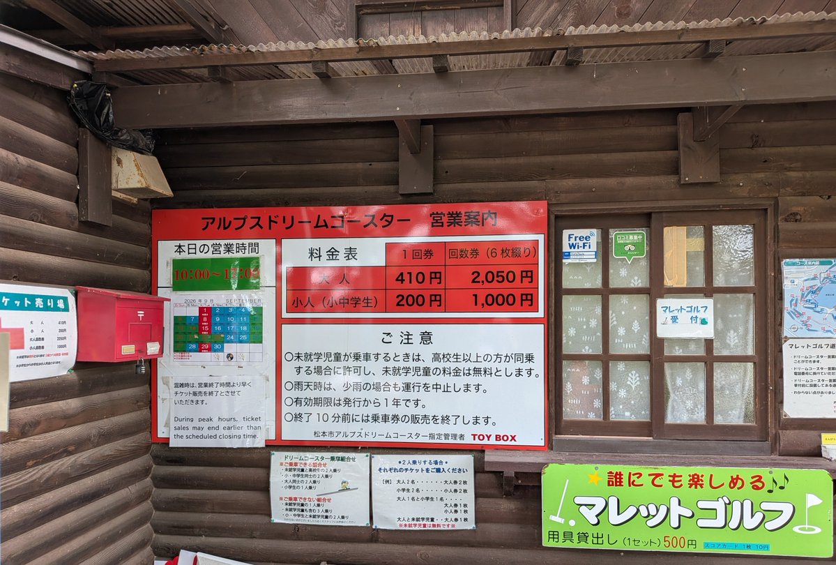 _mochi_06_'s tweet photo. りんご音楽祭行ったのに全然関係ない写真ばっかり撮ってた。おいしいものたくさん食べた🍎 https://t.co/CpT8RPSUnd