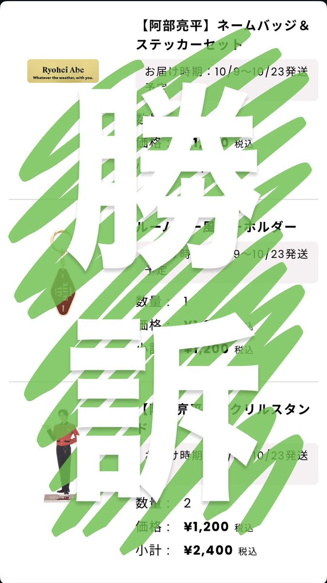 RRR272516's tweet photo. 俺のインスタのストーリーズ https://t.co/i5svxCXVit