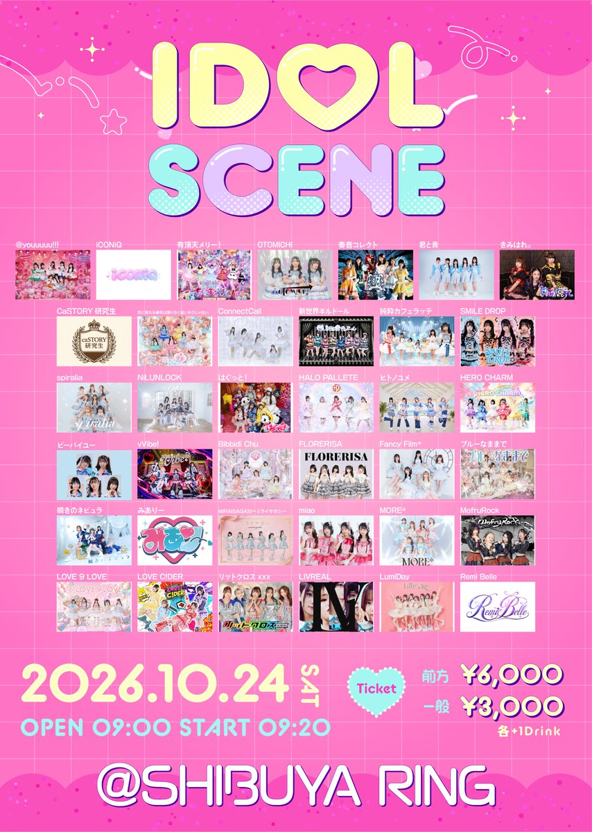 FLORE_RISA's tweet photo. 🔥❤️‍🔥2026.10/24（土）❤️‍🔥🔥
----❤️‍🔥指名入場特典❤️‍🔥----

🎁動員ポイント 3 pt
※詳細は画像をご参照ください
　　　　　＋
🎁チェキ券 or 写メトーク券

-----------------------------
イベント名：IDOL SCENE
■10月24日（土）
会場：SHIBUYA RING
時間：OPEN/START 09:00/09:20
料金：前方 6,000円
　　　一般 3,000円
　　　※各＋1ドリンク代

チケット情報はこちら🎟️
https://t.co/Y9m1ysoQAR
