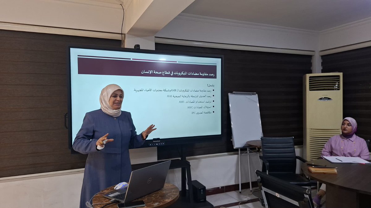 WHOIraq's tweet photo. شاركت منظمة الصحة العالمية في العراق، اليوم، في اجتماع لجنة الصحة الواحدة، الذي عقدته وزارة الصحة بحضور ممثلين عن وزارتي الزراعة والبيئة، والمؤسسات الأكاديمية، ومنظمة أطباء بلا حدود – سويسرا، لمناقشة مقاومة مضادات الميكروبات.

ركز ��لاجتماع على متابعة تنفيذ الخطة الوطنية لمكافحة مقاومة مضادات الميكروبات للأعوام 2026–2030، وتنسيق أدوار القطاعات والشركاء في الأنشطة المرتقبة للأسبوع العالمي للتوعية بمقاومة مضادات الميكروبات.

WHO Iraq participated today in a One Health Committee meeting convened by the Ministry of Health, bringing together representatives from the Ministries of Agriculture and Environment, academic institutions, and Médecins Sans Frontières (MSF) Switzerland to discuss antimicrobial resistance (AMR).

The meeting focused on following up on the implementation of the National Action Plan on Antimicrobial Resistance 2026–2030 and coordinating the roles of sectors and partners in activities planned for World AMR Awareness Week.