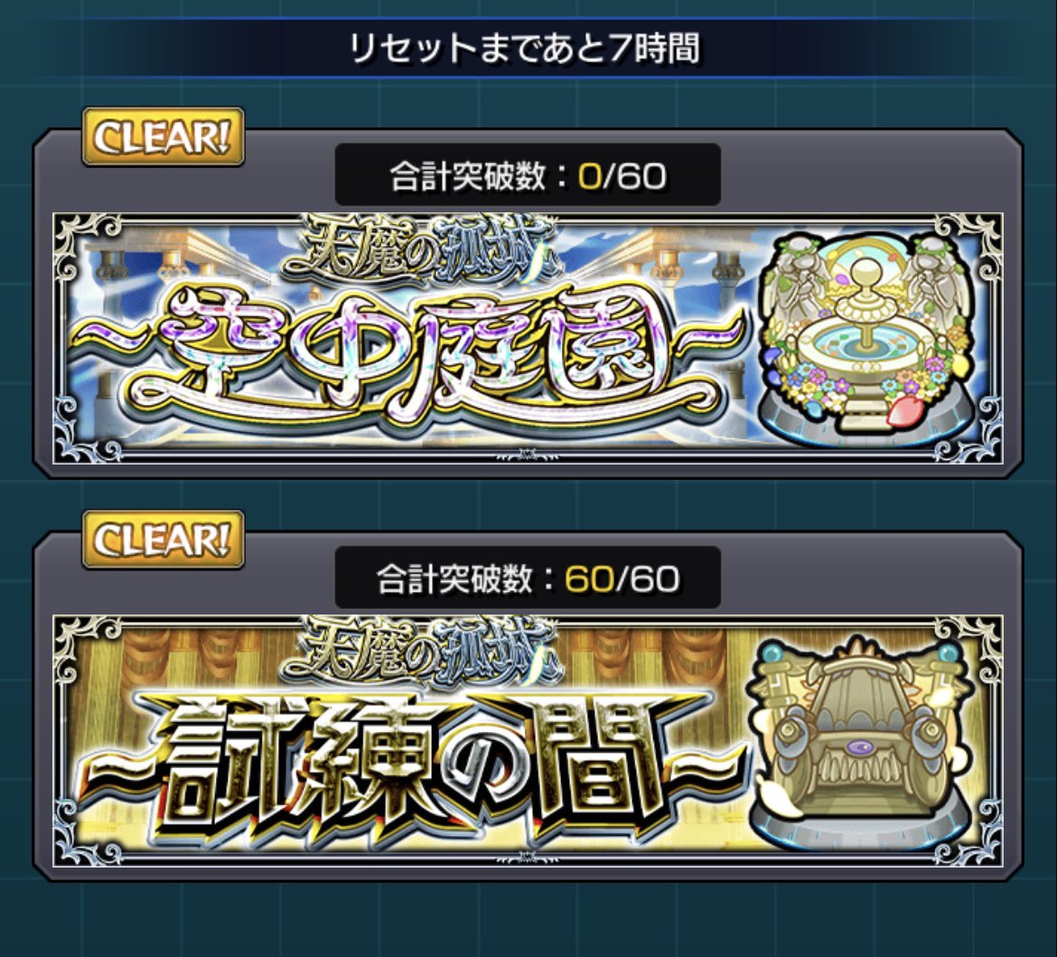 yu_bon55's tweet photo. ⠀
天魔してなかったから終わらせた💮
夏休みの宿題はぎりぎりに終わらせるタイプ

ホロドリの釣りたのしい
無限に釣ってしまう🎣
⠀ https://t.co/5NUk7LS64s