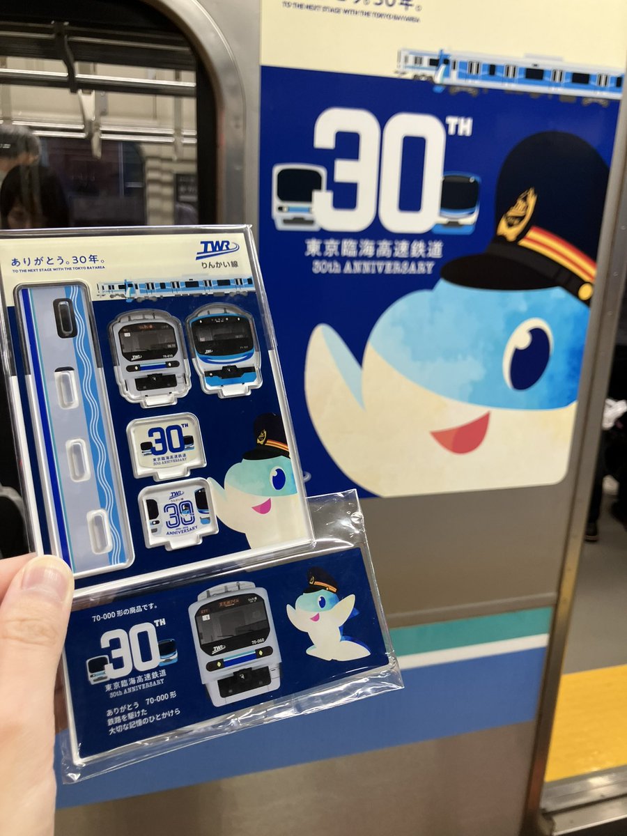 ma_ru_go's tweet photo. 〜りんかい線30周年HM・ラッピング終了〜

どんな車両もスッピンのいつもの姿が好みなのでこの手の装飾はあまり撮らないことが多いですが、好みのデザインだったので少し追っかけました
アクリルスタンド・クリアファイルを発売してくれたのもポイント高いですね！ https://t.co/66enKinbXr