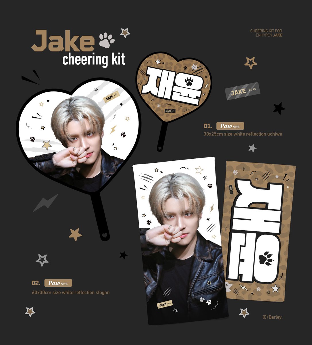 barley_records's tweet photo. '𝐁𝐋𝐎𝐎𝐃 𝐒𝐀𝐆𝐀' in Macau Cheering kit for ENHYPEN JAKE
ⓒ𝙗𝙖𝙧𝙡𝙚𝙮.

✨ 現場領取: https://t.co/xgND9mLcx9

G.O ➡️ DM

#ENHYPEN #JAKE #제이크 #ENHYPEN_JAKE #엔하이픈 #심재윤 https://t.co/lOkoT3Lc9R