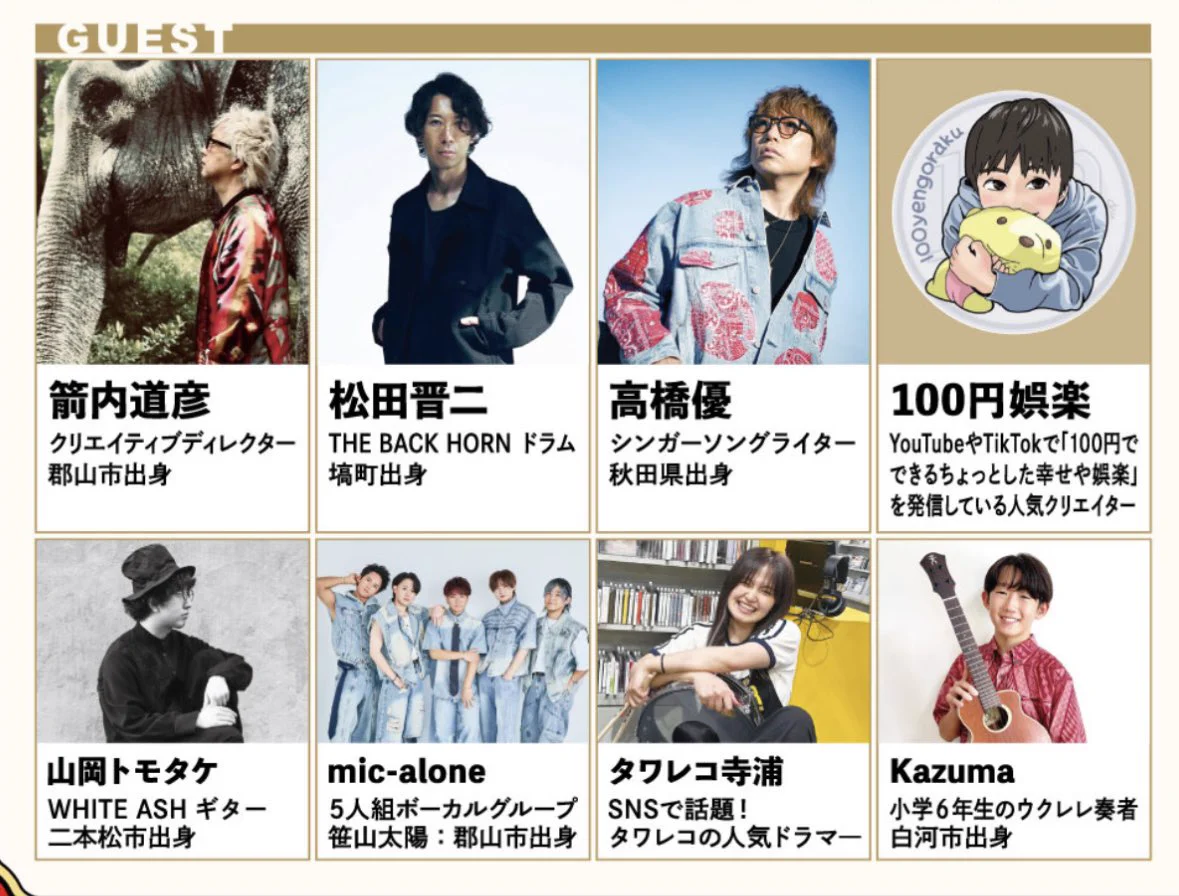 音楽番組「二畳半レコード」@中テレ【公式】 on X: 