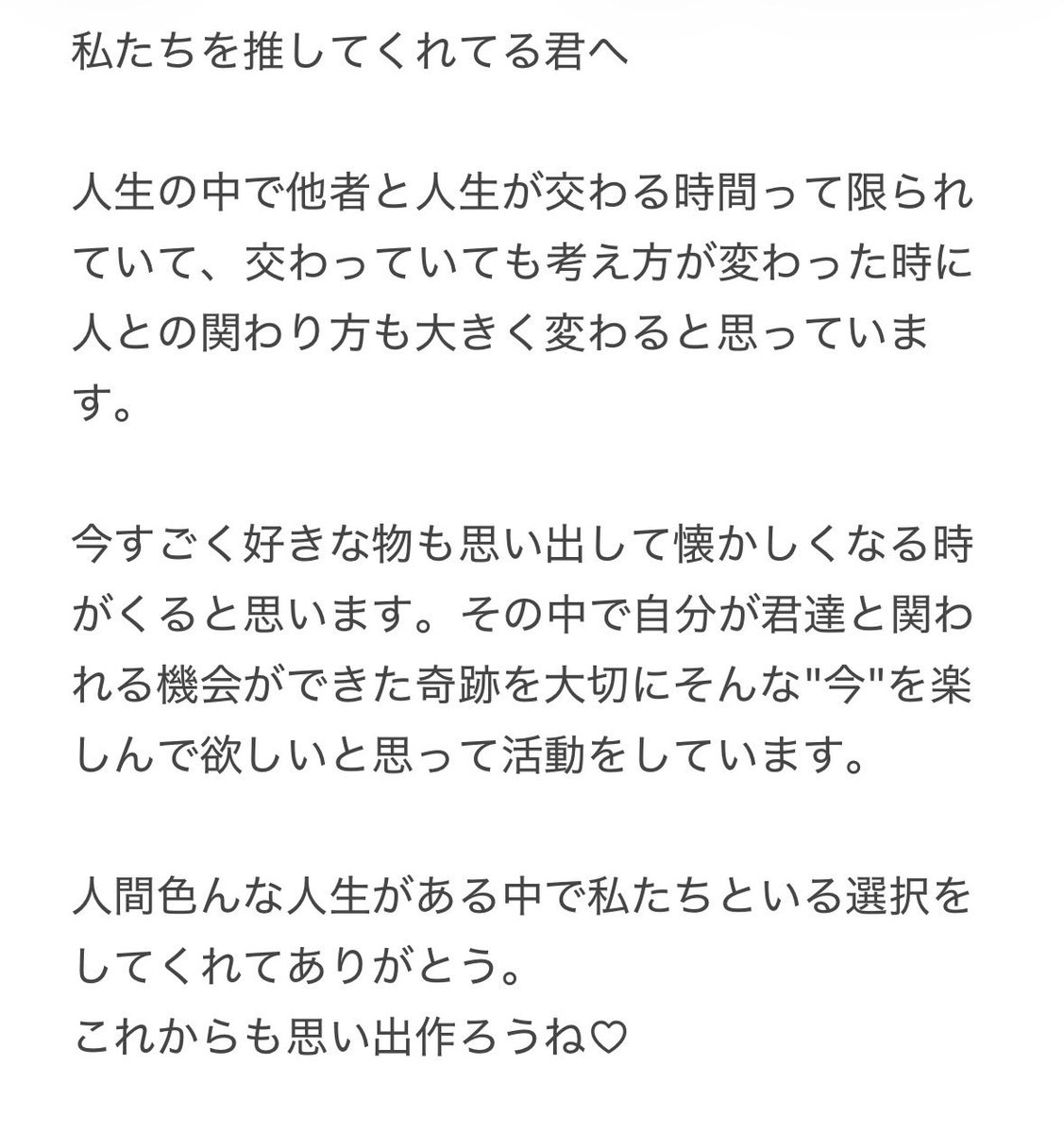 yuatyan_badivy's tweet photo. みんなは私たちがいるから頑張れるって言ってくれるけど、私たちも君たちがいてくれるから頑張れるよ😌

文字数あるからこちらで失礼します！
見てね👀💜 https://t.co/gRUzDI5xCC