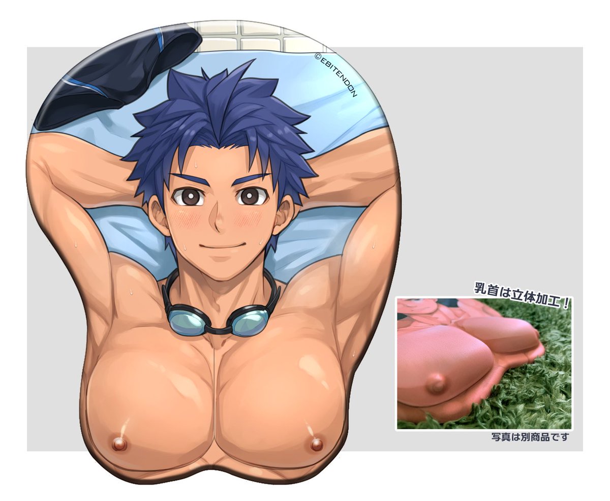 torakitchen's tweet photo. 新作グッズ紹介１「勇泳乳首突起付き雄っぱいマウスパッド」
乳首の突起が付いた雄っぱいマウスパッド第３弾！
３弾目つくるなら勇泳だなと思ってましたが、やっと作れました🩲 https://t.co/xs8ZLVla1g