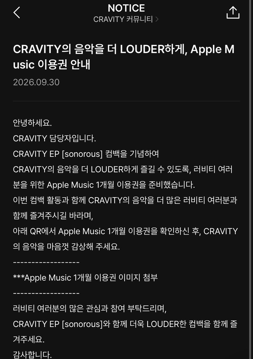 kittymo_0205's tweet photo. 와 크래비티 오빠들이 애플뮤직 1개월 이용권 통크게 쏘신다는데?? https://t.co/iyUEEQlNa2
