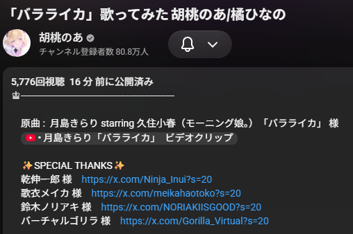 BIG_HELE_STAR's tweet photo. コーラス他３人はなんとなくいつも通りというか、予想出来てたメンバーだったんだけど、さすがに「ノリアキ！？」って声出た。
まぁ平成代表と言えばこの男ではあるかｗ https://t.co/uLjvb75AcR
