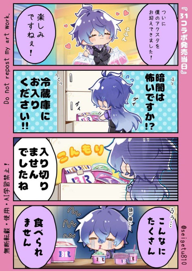 seigetu810's tweet photo. #今月描いた絵を晒そう
今月はちんまりが多かった🐱 https://t.co/UW2t5E0tEz