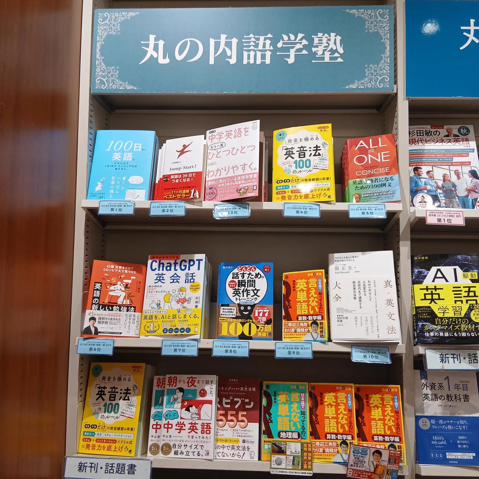 語学のアルク📚【公式】 (@alc_press) / X