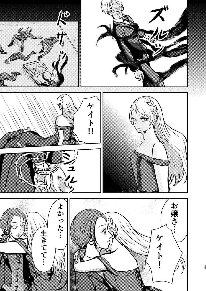 39masaku39's tweet photo. アイラ 11
#創作百合 https://t.co/Xyrdl5hwXw