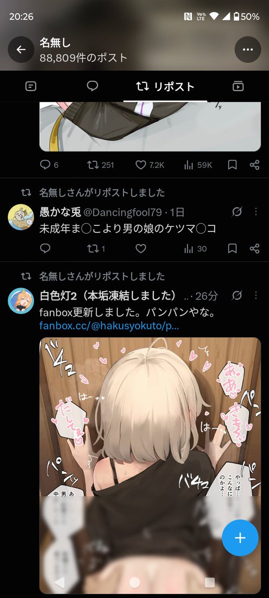 Dancingfool79's tweet photo. 名無しニキ掘られたいんだろ？
かわいい服着てケツこっちに向けろよ
ガン堀してやるからよぉ https://t.co/Hc7Mc25ZG1