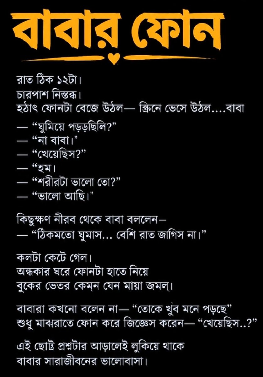 SikderParvez111's tweet photo. Miss you BABA https://t.co/otmArz3kpw