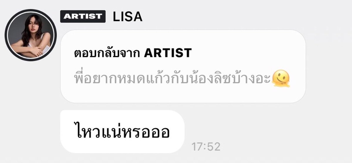 jsmtjyygyjbbjb's tweet photo. แฟนคลับ : พี่อยากหมดแก้วกับน้องลิซบ้างอะ
ลิซ่า          : ไหวแน่เหรอ

มึงดูมันตอบดิ้ โคตรจะกวน 555555555555555555555555555555 https://t.co/VCZKhfAlXq