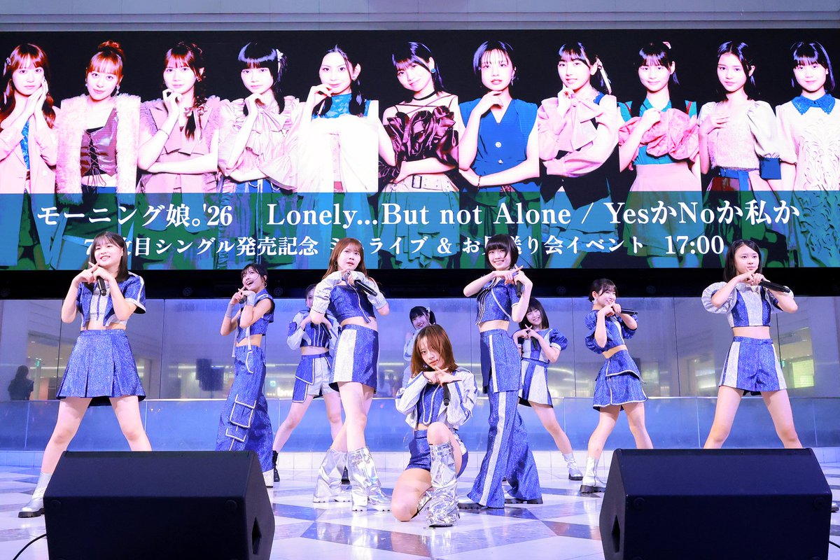 UpFrontLink's tweet photo. 📣 Morning Musume。'26 released their 77th single!

It’s Sakura Oda’s final single, and the first for 18th gen members Meisa Sugihara, Miyu Yasuda, Moa Suzuki &amp; Hanano Ishikawa✨

Full report + more photos👇
https://t.co/h7UZIR8c2q

@MorningMusumeMg
#JPop #JapaneseMusic https://t.co/VROosTyUgP