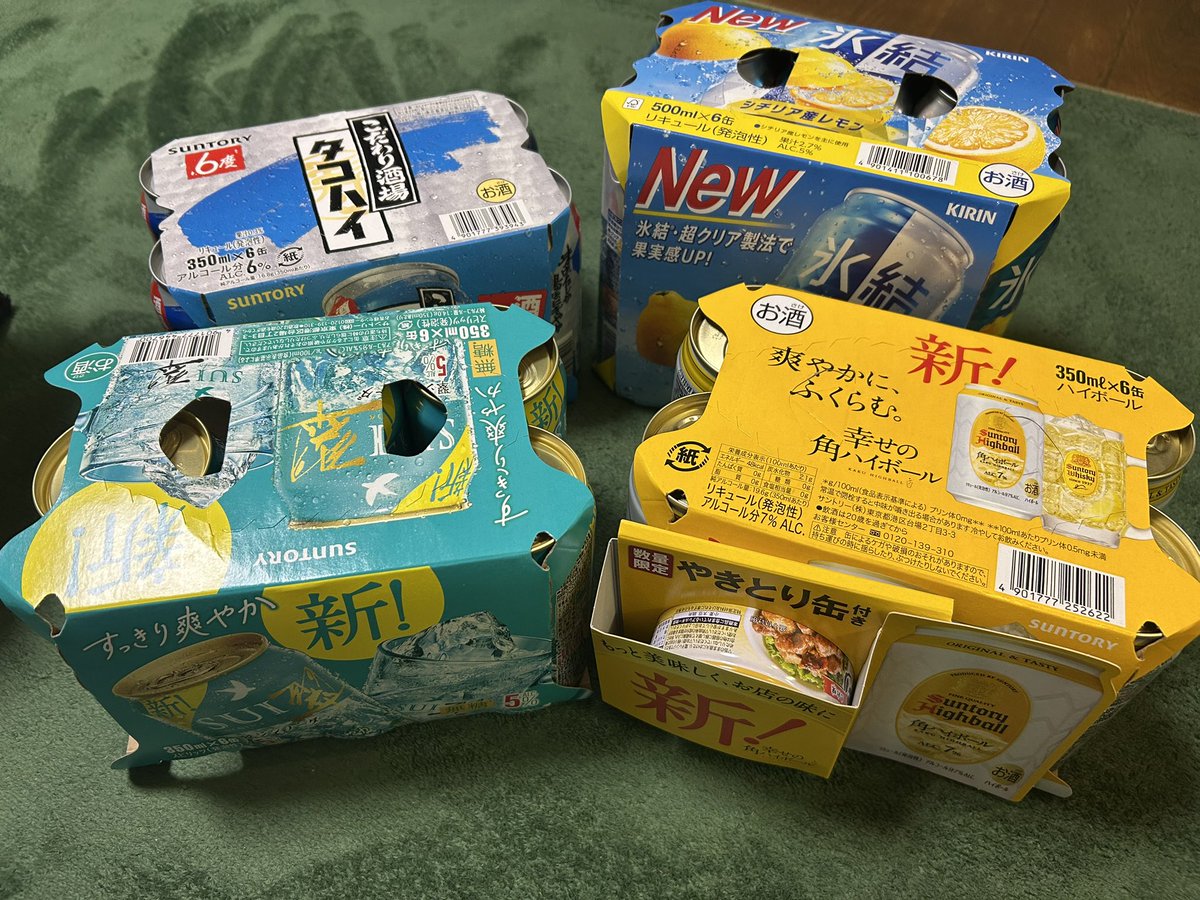 Yuji_Tube_'s tweet photo. サワー値上げするから買ってきた🍻 https://t.co/8LuQ4k1RWq