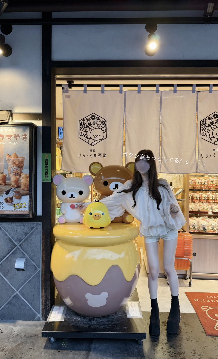 _cvnxyx's tweet photo. リラックマ茶房ʕ•ᴥ•ʔ♡
カフェのテーブルにぬいたち備えられてて神やった。⭐️ https://t.co/kRY1Pbb1Pv