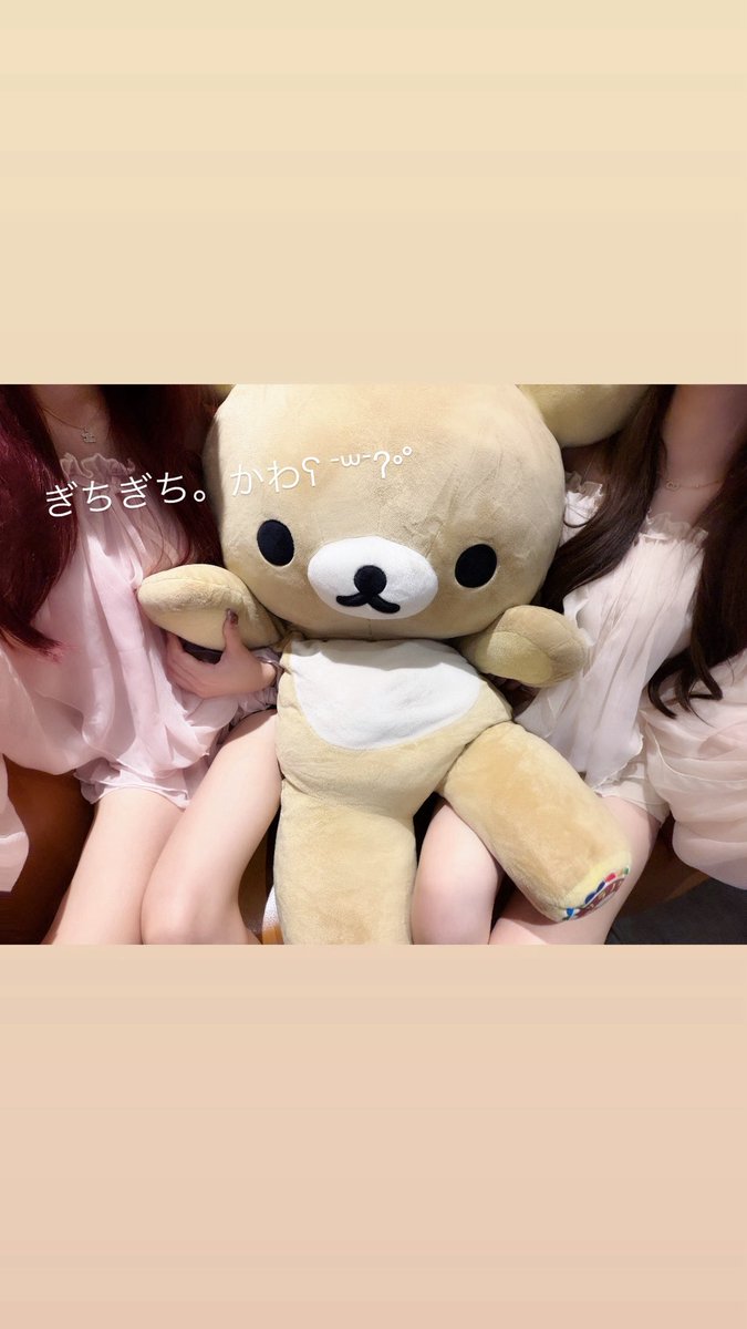 _cvnxyx's tweet photo. リラックマ茶房ʕ•ᴥ•ʔ♡
カフェのテーブルにぬいたち備えられてて神やった。⭐️ https://t.co/kRY1Pbb1Pv