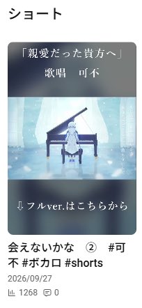 wai_create's tweet photo. トロフィーを獲得しました！

🥳 YouTubeショート初めての１０００再生 https://t.co/YY422fBn1h
