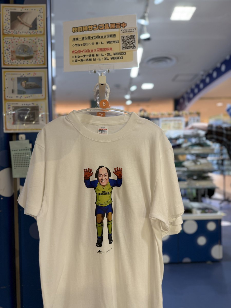 seaparadise_ag's tweet photo. 【お知らせ】
#マツケンまみれまみれ島 
オリジナル物販商品は引き続き島内の取扱店舗、オンラインショップで12月31日までの販売を予定しております✨👘✨
https://t.co/3uwswVJWWu https://t.co/2WRoqKyYoo