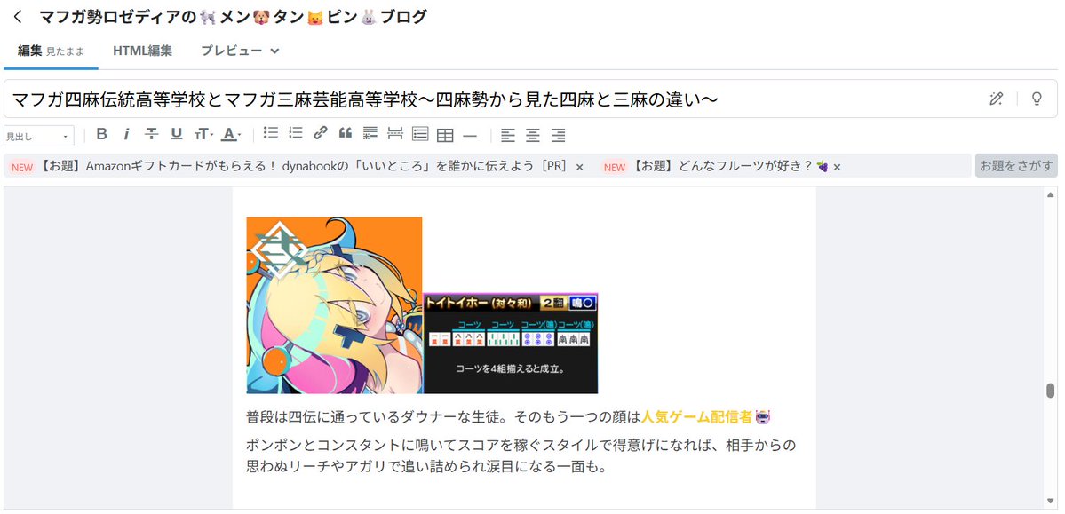 mikulee39's tweet photo. 風呂入ってマフガ配信見たらラストスパート🤖👍 https://t.co/yw6IMqoEbO
