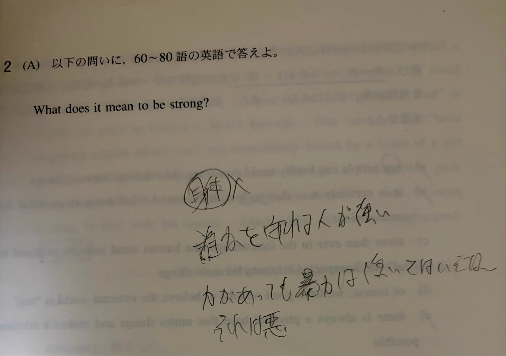 りょう on X: 