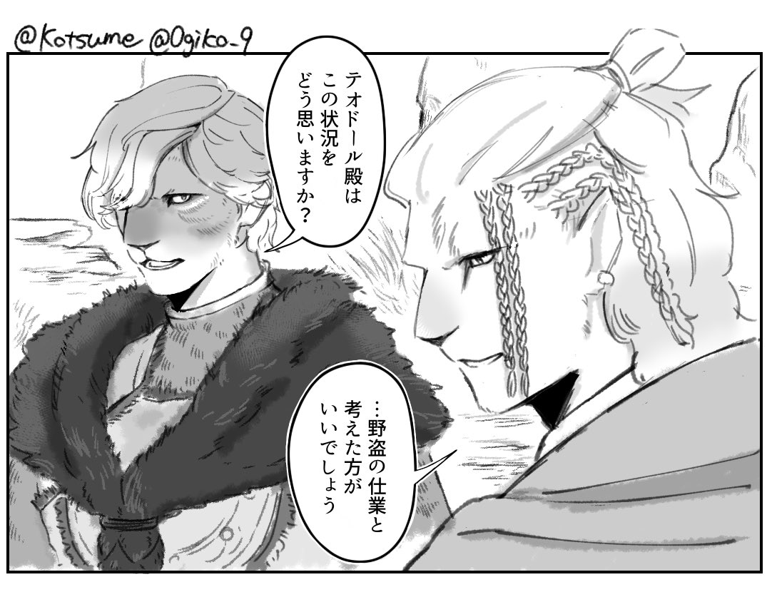 Ogiko_9's tweet photo. #今月描いた絵を晒そう
新覚ポ描いたりNew髪型描いたり
楽しかった🥰 https://t.co/4E0rW7b77p