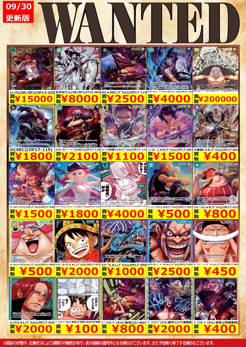 トレカノ弘前店 on X: 