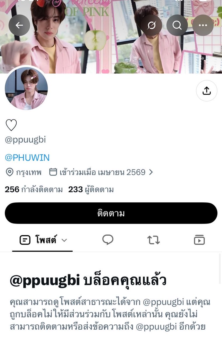 kittenkittyyyyy's tweet photo. 🚨🚨ระวังด้วยนะคะอย่าเห็นเเก่ “ของถูก”
เราเห็นว่าเเอคนี้ลงขายการ์ดถูกเเปลกๆเลยไปส่องเเล้วเห็นมีคนเมนชั่นว่าโกง เลยเเคปไปถามในโพส การ์ดคุโรของตตปที่ราคา 169฿ โดนบล็อคเยย 
ระวังด้วยน้าา🚨🚨

#ตลาดนัดตี๋ตี๋ป๋อ
#ตลาดนัดdmd
#ตลาดนัดดมด
#ตลาดนัดdmd https://t.co/hHMxwJTav7