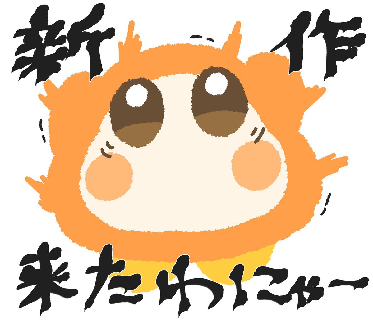 asari_poke's tweet photo. #今月描いた絵を晒そう
9月のわにゃ https://t.co/t9aZ15180O