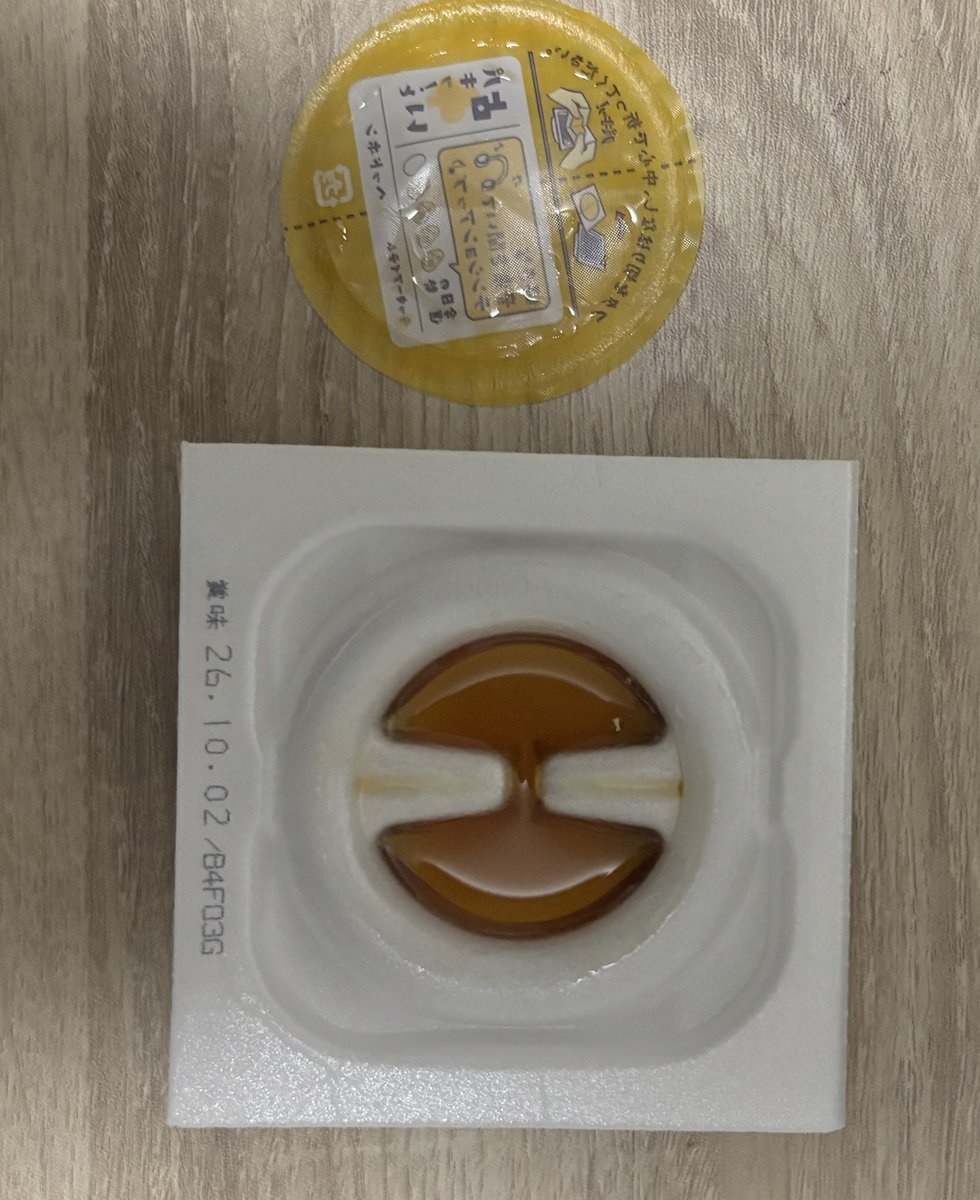 in82164072's tweet photo. 初めてこの納豆買ったら詰んだ

タレどしよう🥹

#日常垢
#日常垢さんと繋がりたい https://t.co/pHJQtpuvTy