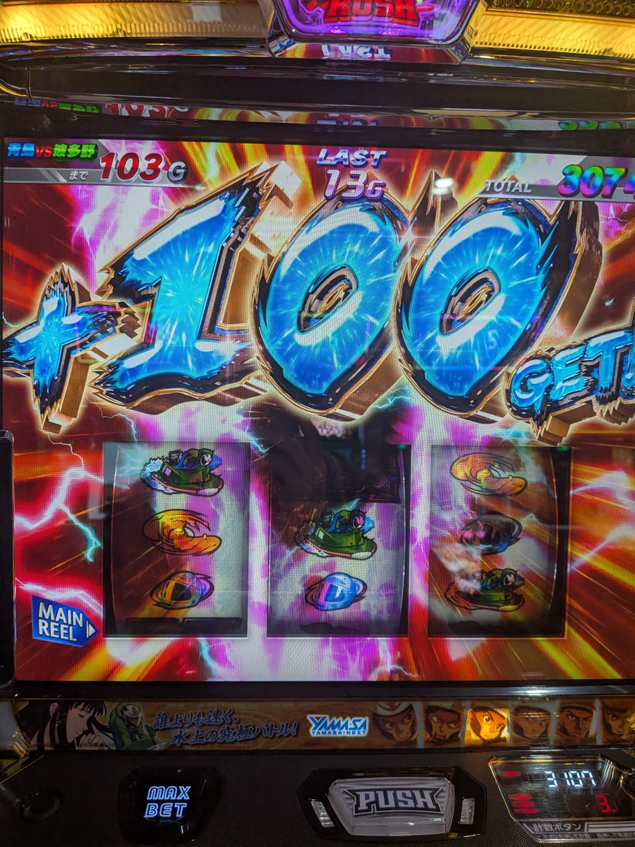 N_nagayan0213's tweet photo. 青島全速2回でプチ破壊 https://t.co/VfDvnSIrQv