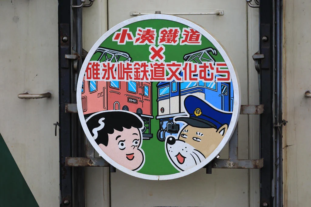 姉崎機関区管理人（KD55 101） 日本の旅客鉄道全線乗車完了。 в
