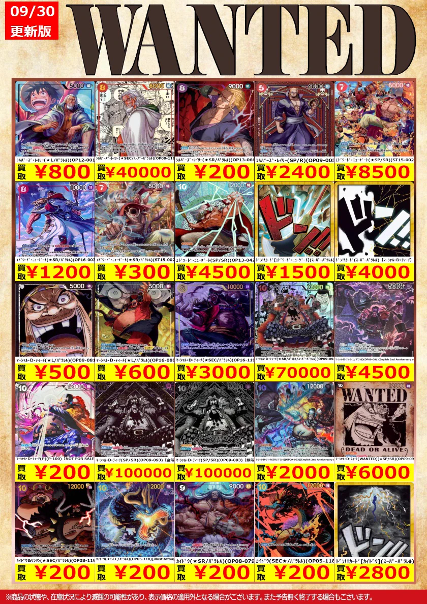 トレカノ弘前店 on X / X