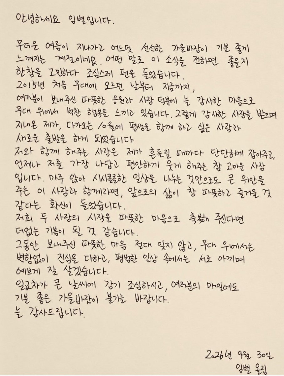 dalkong_j's tweet photo. 헐 임스타 결혼 ! 🥳🥳 https://t.co/yFxVQTlRLP