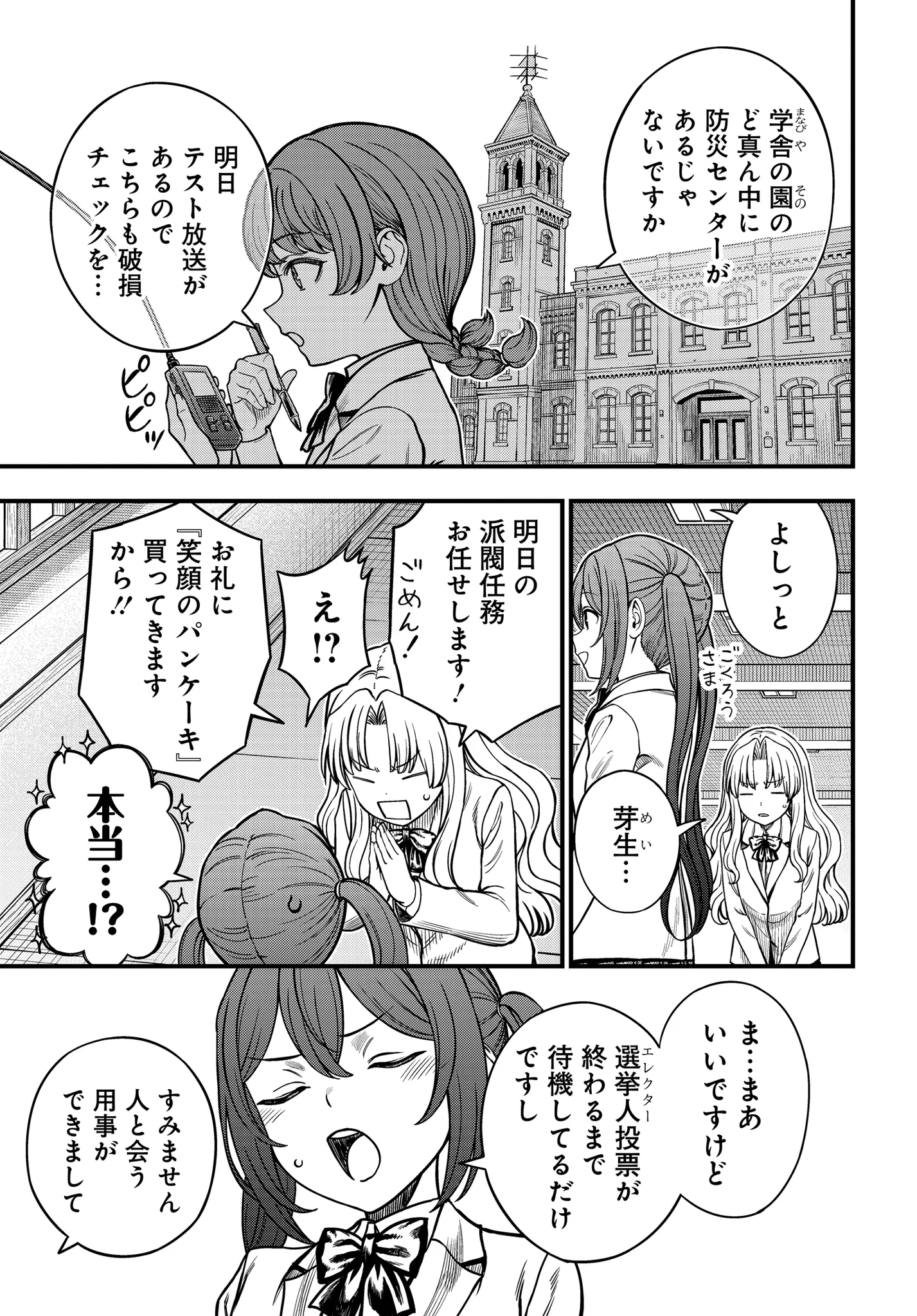 とある科学の心理掌握公式 (@toarumisakiss) / X