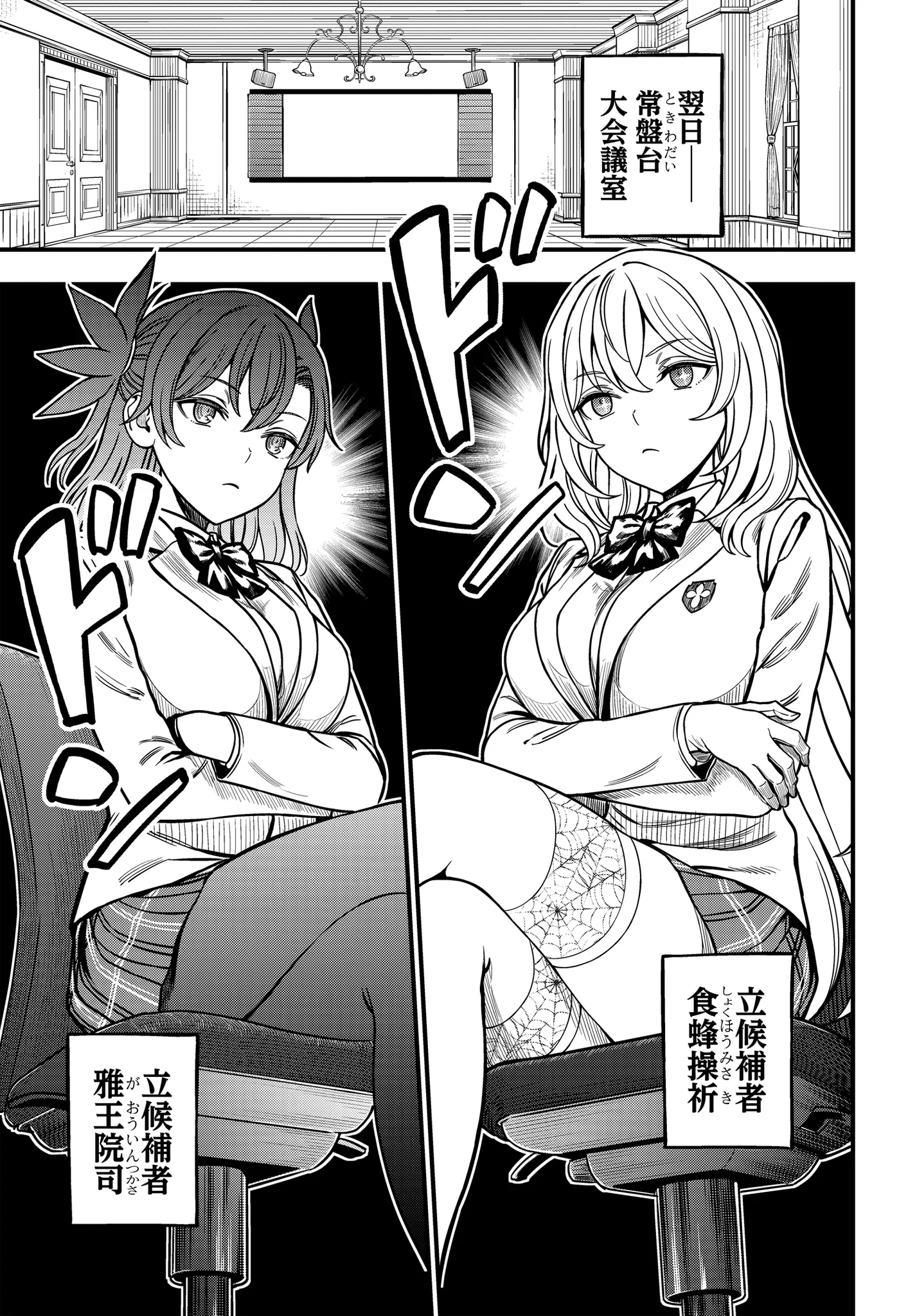 とある科学の心理掌握公式 (@toarumisakiss) / X