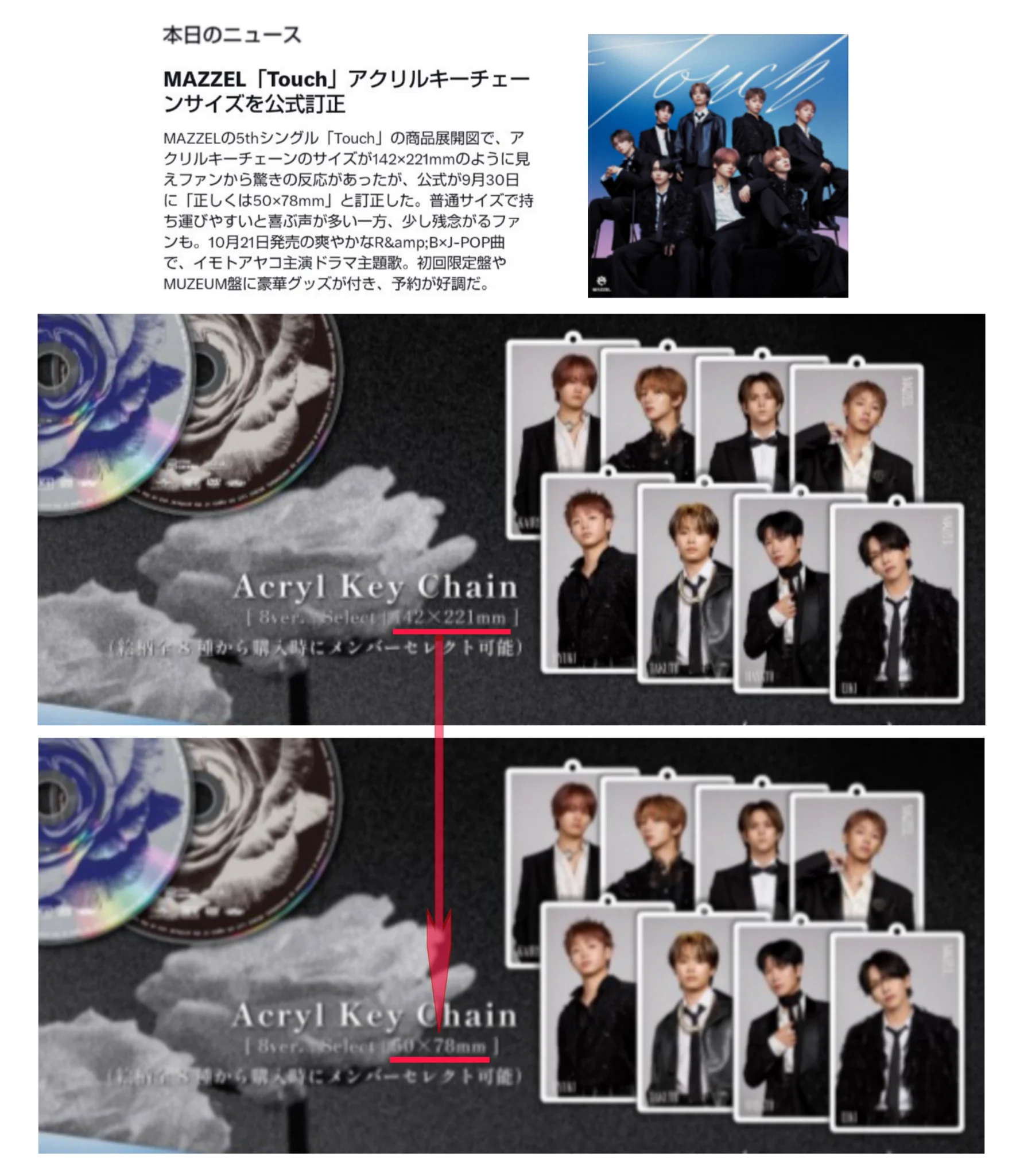 ma chan on X: 